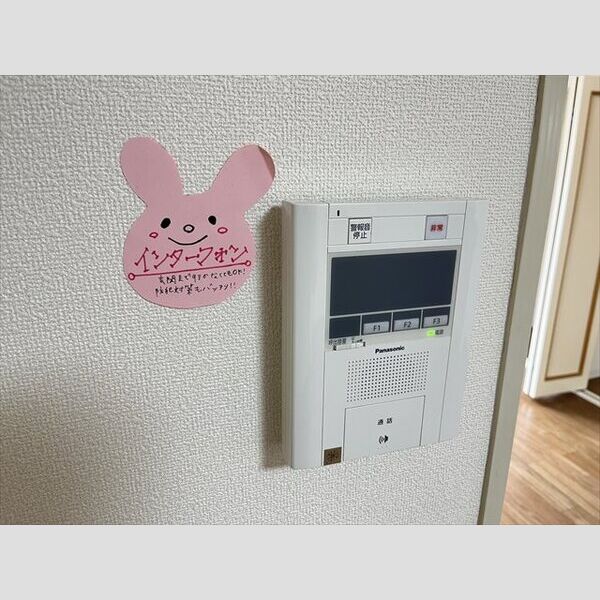 ノースランド芦屋 画像14