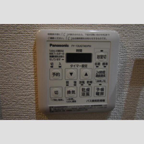 おたふく荘の室内写真10枚目