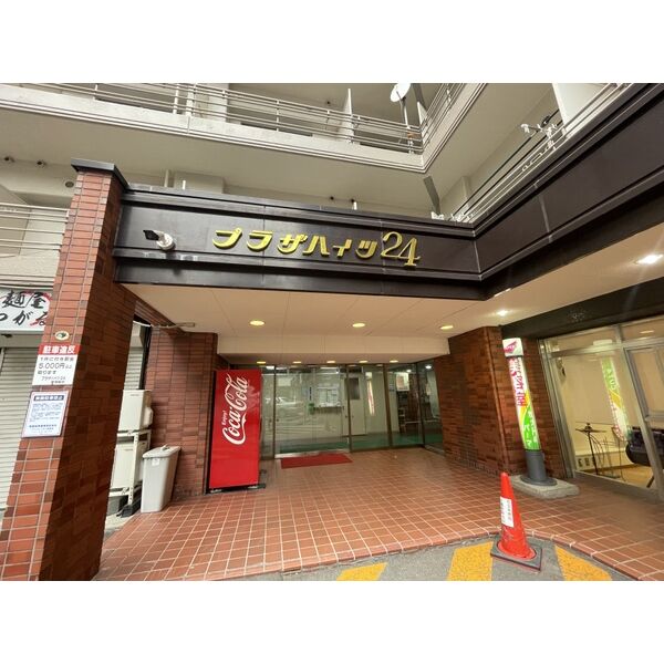 プラザハイツ24 画像3