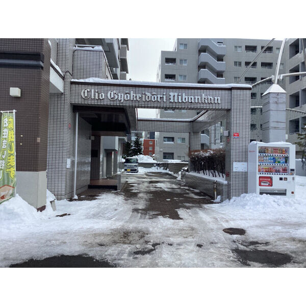 クリオ行啓通弐番館 画像3