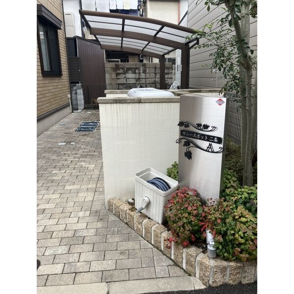 サニースポット二条 Aの外観3枚目