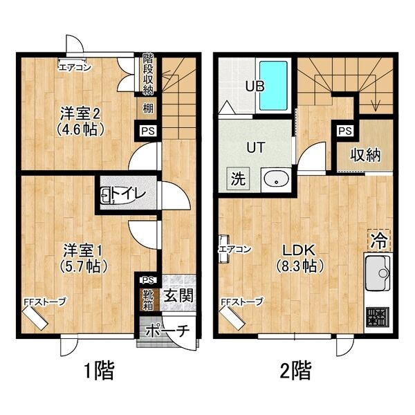 リベルテ琴似(旧コーポ大橋) 画像12