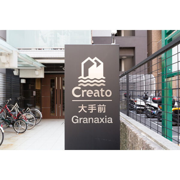 クレアート大手前グランアクシアの外観3枚目