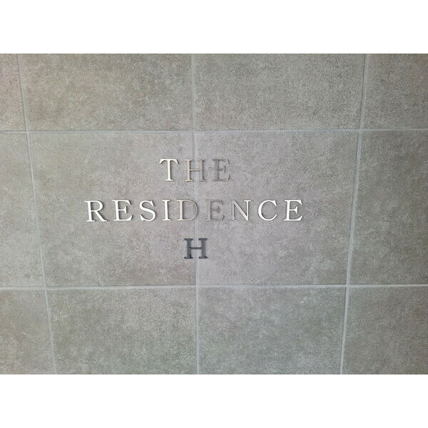 THE RESIDENCE Hの外観2枚目