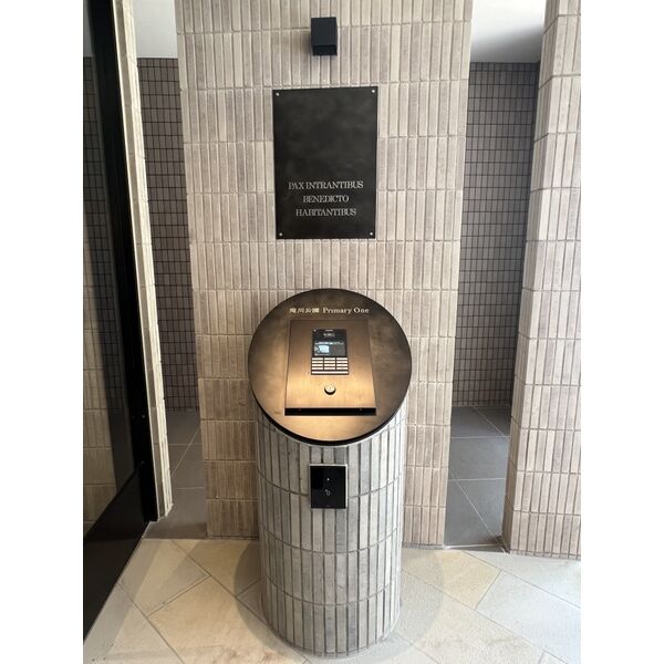 滝川公園プライマリーワンの外観4枚目