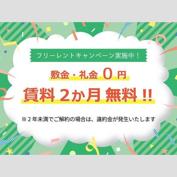 ラムズ西岡 画像3