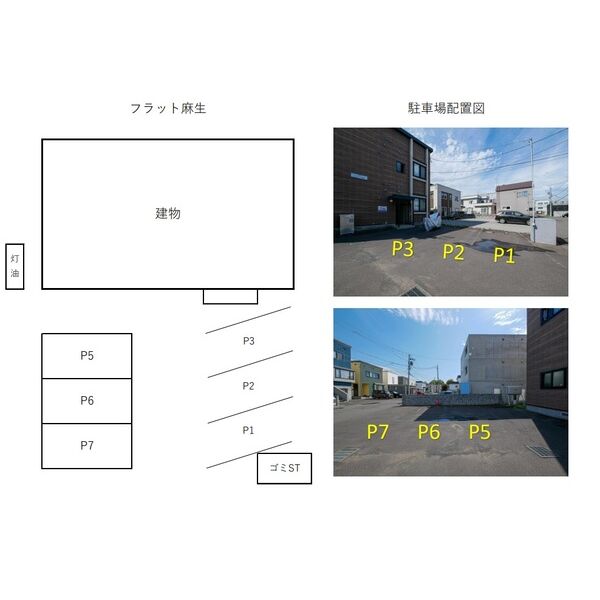 フラット麻生 画像9