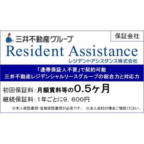 Loisir Kusunokiの外観4枚目