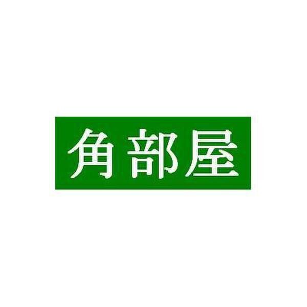 ラ・フィーネ江坂の外観2枚目