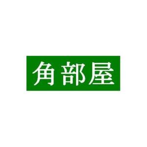 801号室の写真