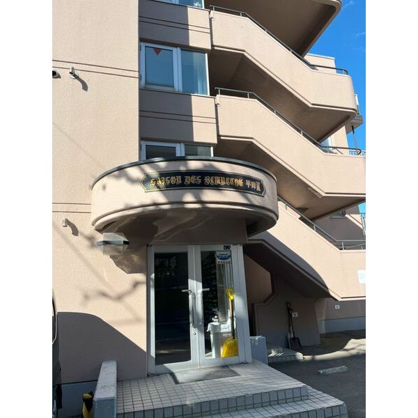 セゾンドブランシェ平岸
