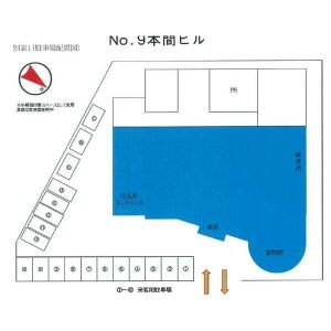 №9本間ビル