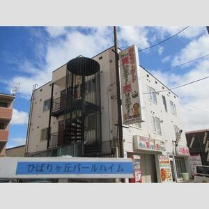 ひばりヶ丘パールハイム
