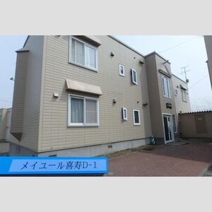 メイユール喜寿D-1