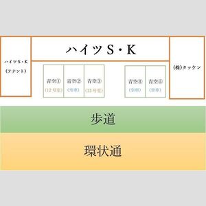 ハイツS・K