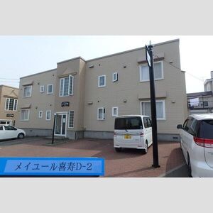 メイユール喜寿D-2