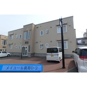 メイユール喜寿D-2