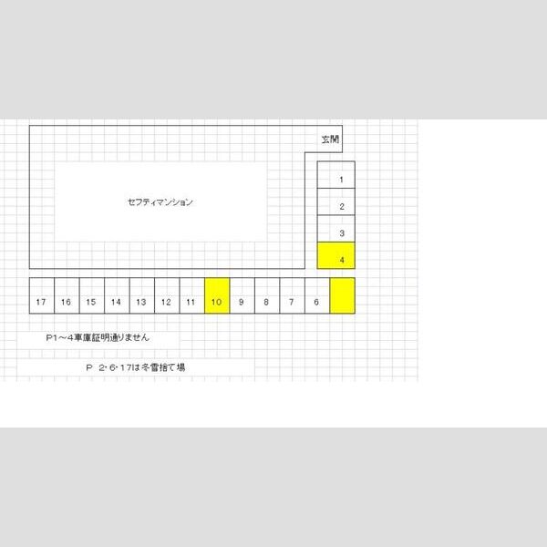 セフティマンション 画像2