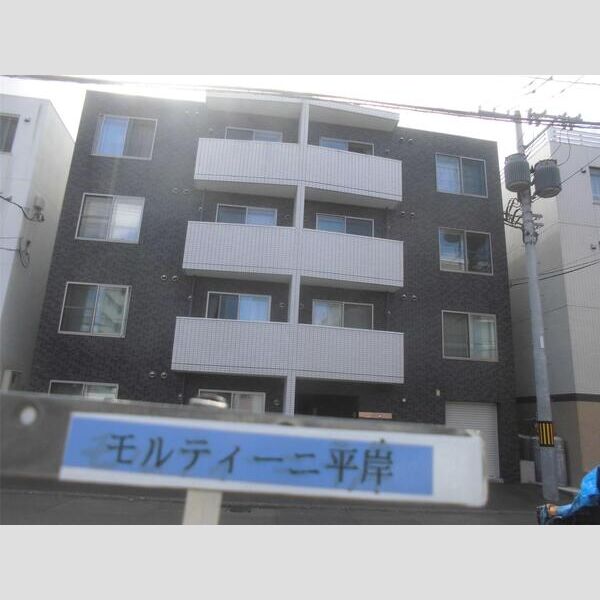 モルティーニ平岸 画像2