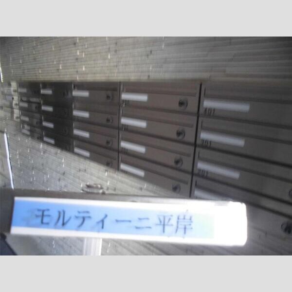 モルティーニ平岸 画像4