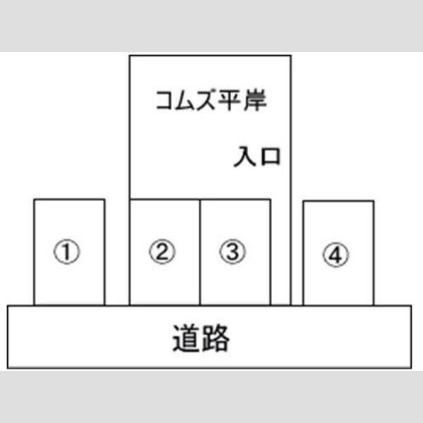 コムズ平岸 画像2