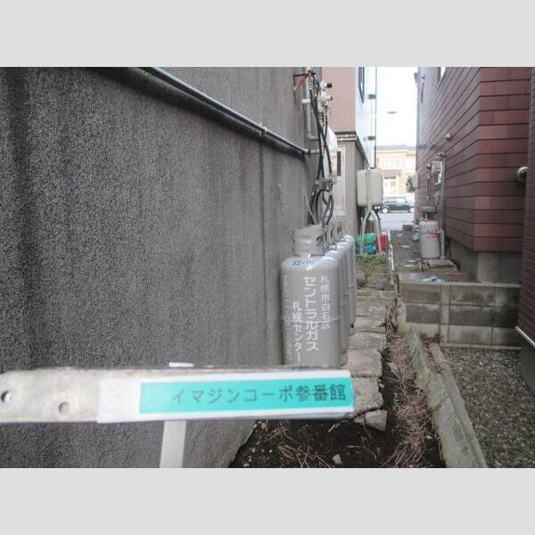 イマジンコーポ参番館 画像6