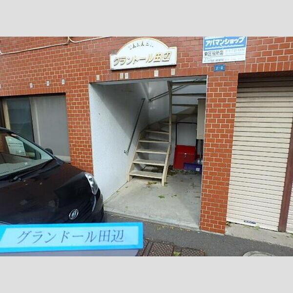 グランドール田辺 画像6