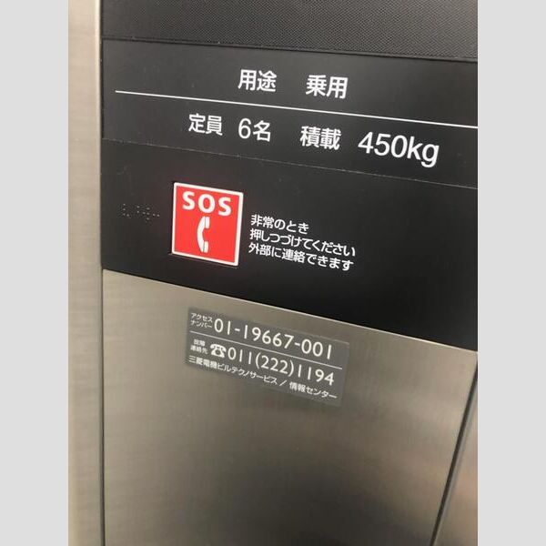ルヌアージュ新道東 画像7