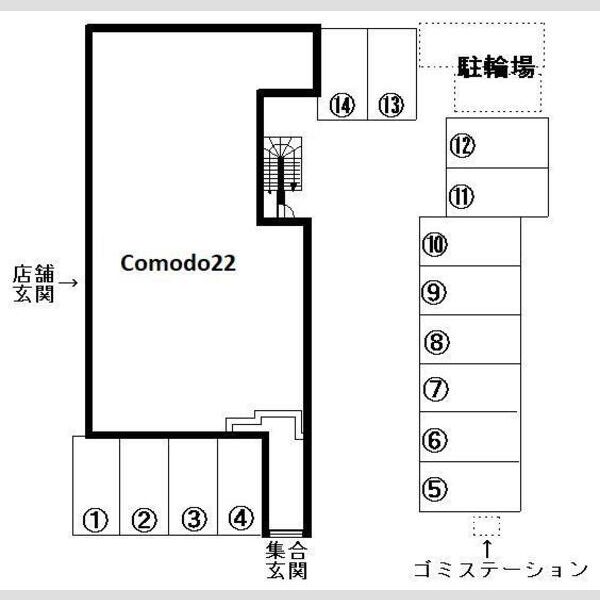 Comodo22 画像2