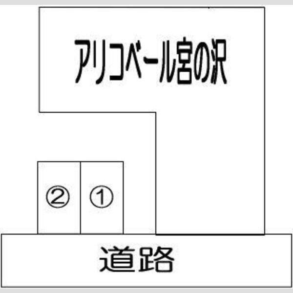 アリコベール宮の沢 画像2