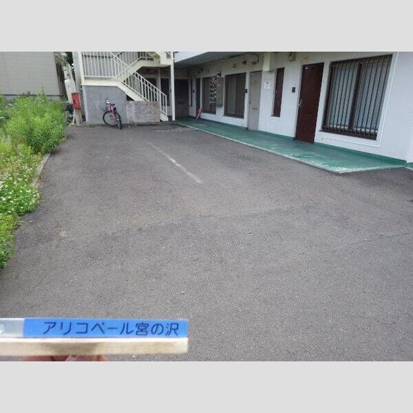 アリコベール宮の沢 画像3
