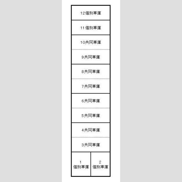 5条マンションA棟 画像2