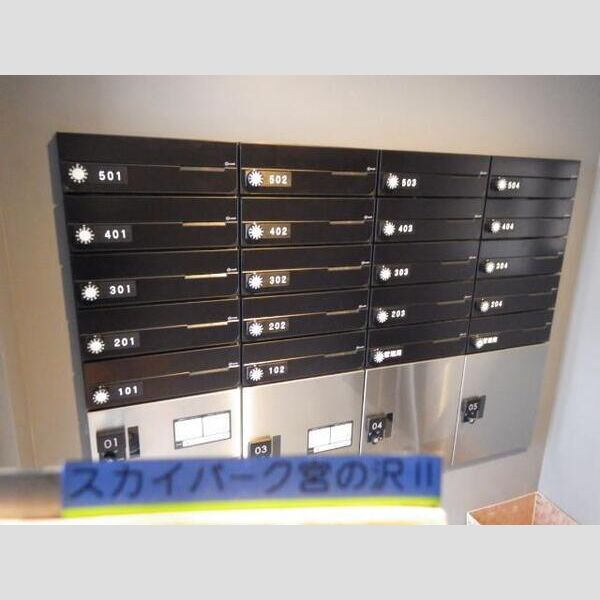 その他共有部分