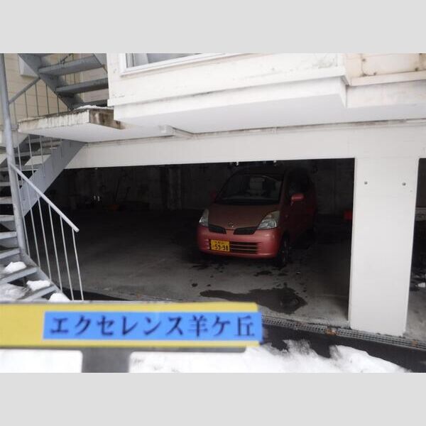 エクセレンス羊ヶ丘 画像6