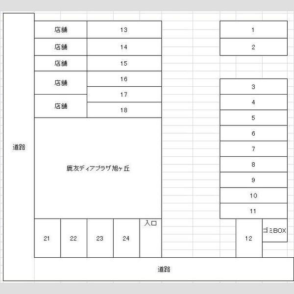 鹿友ディアプラザ旭ヶ丘 画像2