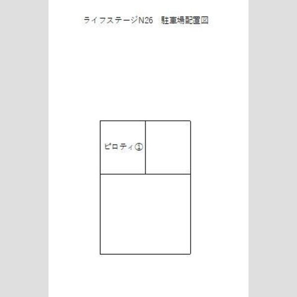 ライフステージN26 画像2