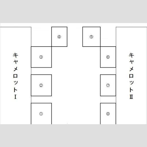 キャメロットⅡ 画像2