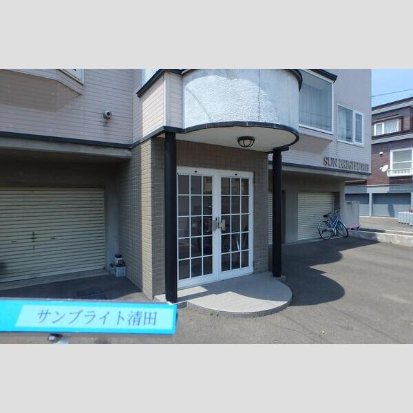 SUNBRIGHT清田 画像4