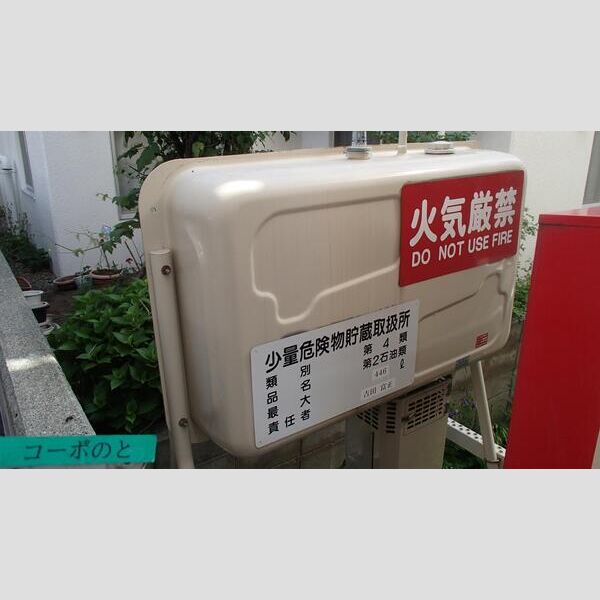 コーポのと 画像4