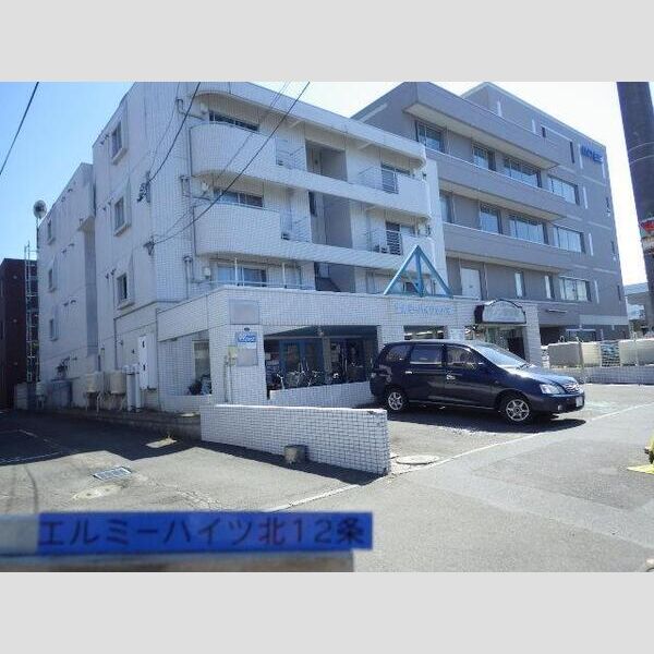 エルミーハイツ北12条 画像1