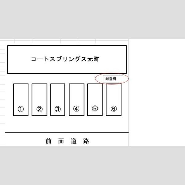 コートスプリングス元町 画像2