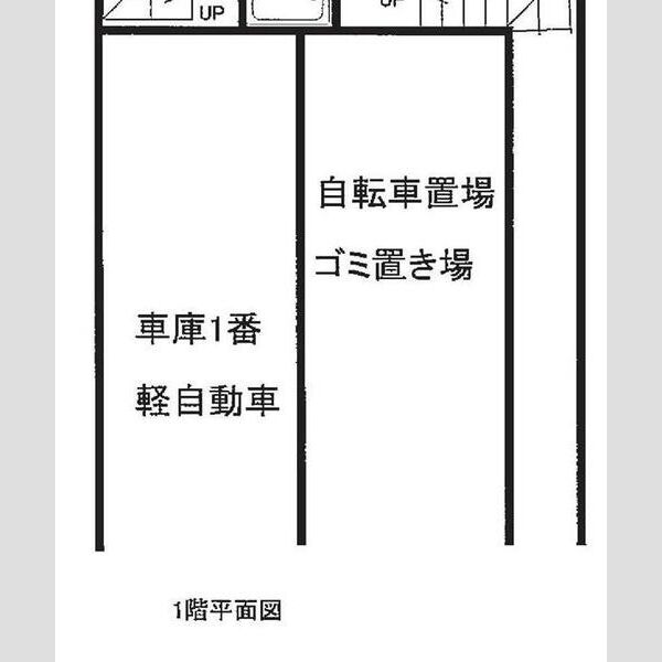 クルーズハウス南4条 画像2