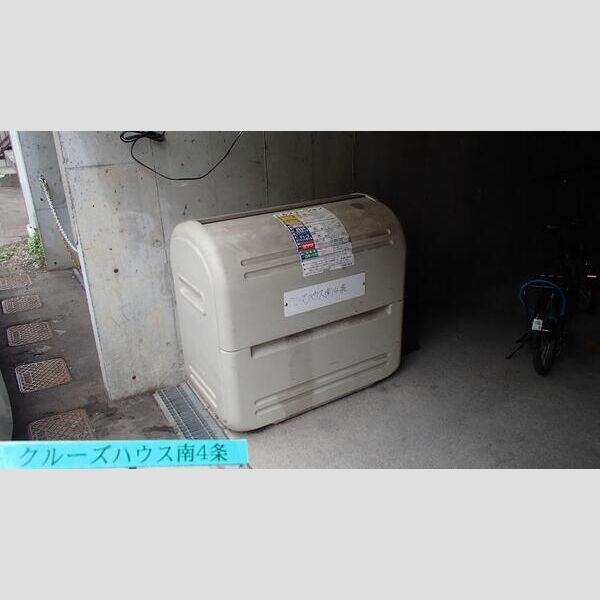 クルーズハウス南4条 画像4
