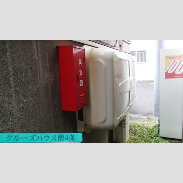 クルーズハウス南4条 画像5