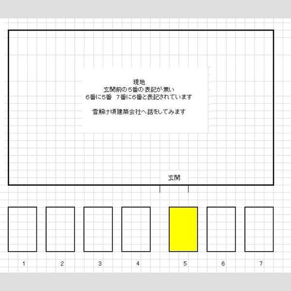 リデーレ豊平公園 画像2