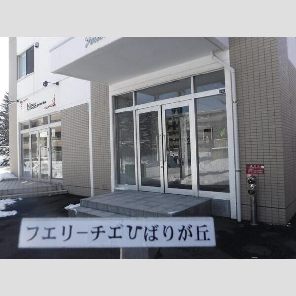 敷地内/建物