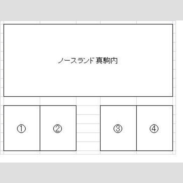 ノースランド真駒内 画像2