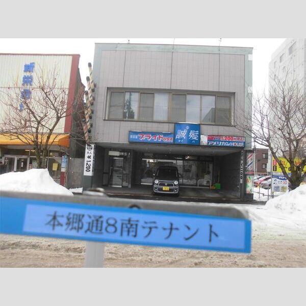 敷地内/建物