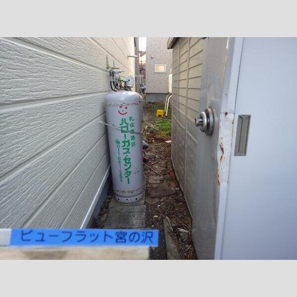 ビューフラット宮の沢 画像5