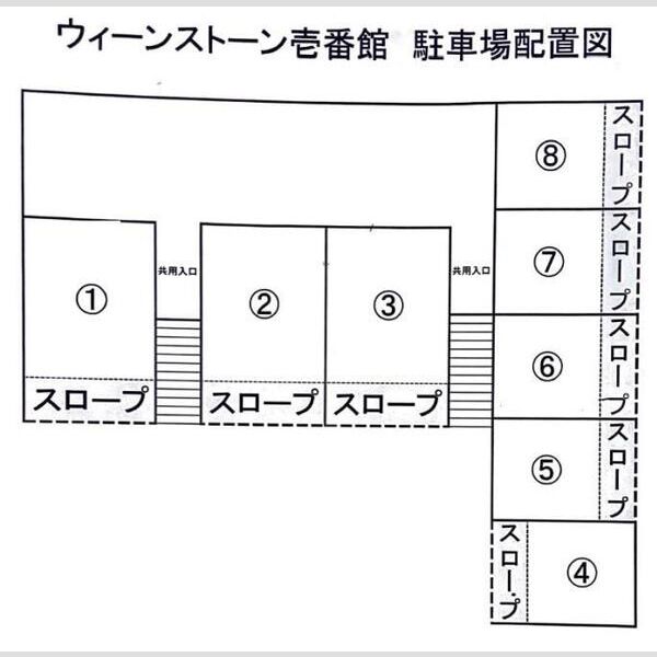 ウィーンストーン壱番館 画像2
